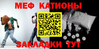 марки nbome Камышлов