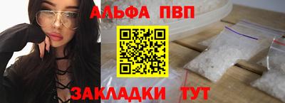 MESCALINE Кандалакша