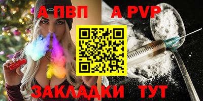 марки nbome Камышлов