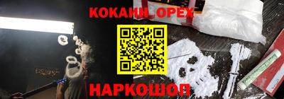 MESCALINE Кандалакша