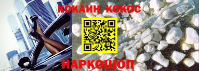 марки nbome Камышлов