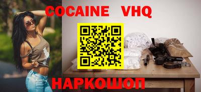 MESCALINE Кандалакша