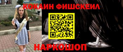 MESCALINE Кандалакша