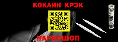 MESCALINE Кандалакша
