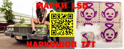марки nbome Камышлов
