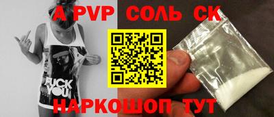 MESCALINE Кандалакша