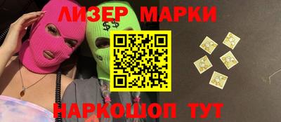 марки nbome Камышлов