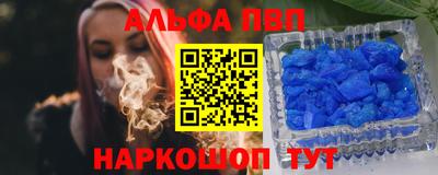 марки nbome Камышлов