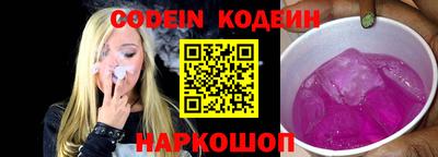 MESCALINE Кандалакша