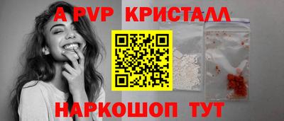 MESCALINE Кандалакша