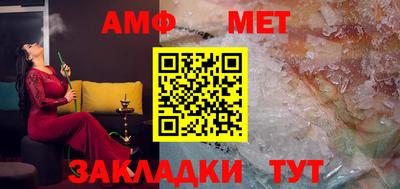 марки nbome Камышлов