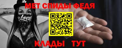 MESCALINE Кандалакша
