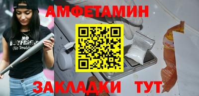 марки nbome Камышлов