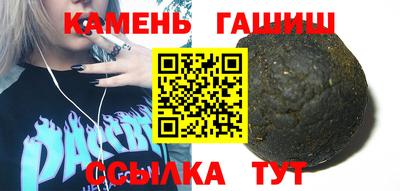 марки nbome Камышлов