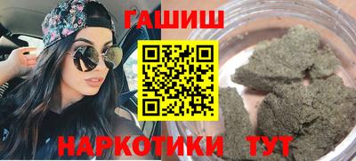 марки nbome Камышлов