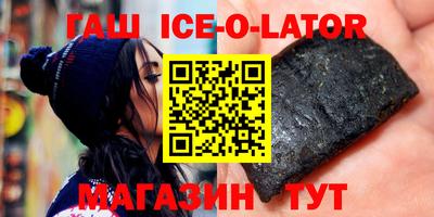 MESCALINE Кандалакша