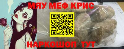 MESCALINE Кандалакша