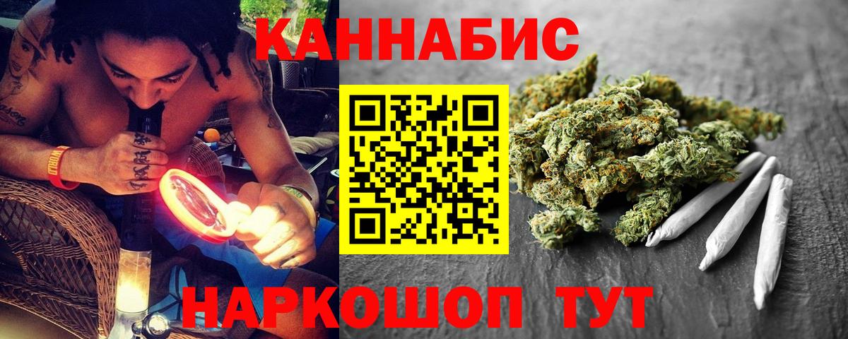 Конопля семена Шебекино